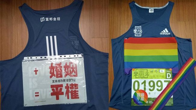 背彩虹旗跑步遭譏　跑者反感謝嘲諷者