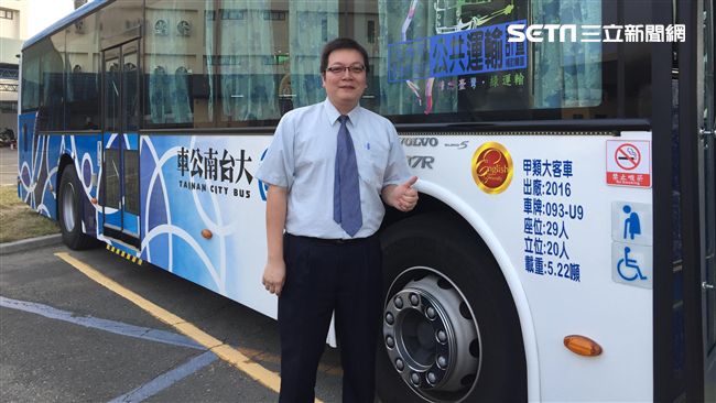 國際化！台南推動公車英語友善環境
