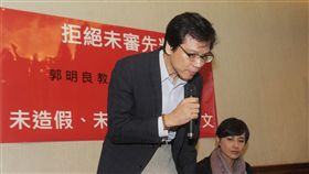 郭明良為論文風波道歉
被質疑論文造假台大教授郭明良（左），20日由民進黨
立委邱議瑩（右）陪同，在立法院召開記者會，對於論
文風波造成很大衝擊，向學術界和社會大眾道歉。
中央社記者施宗暉攝  105年12月20日