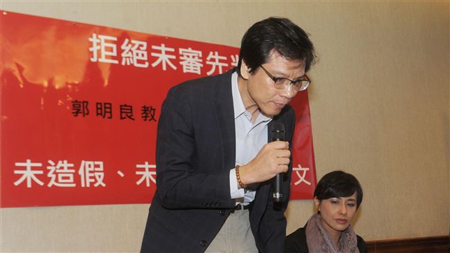 涉嫌收賄！前台大教授郭明良遭起訴