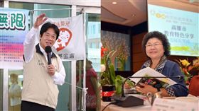 陳菊、賴清德臉書