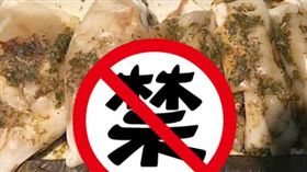 飛機餐,澳洲航空,茄子,男性生殖器,陰莖,陽具,龜頭,空服員,食物 （圖／翻攝英國都市報）
