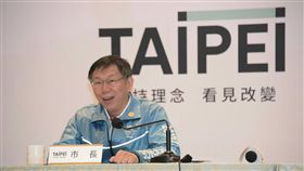 台北市長柯文哲兩週年記者會　北市府提供