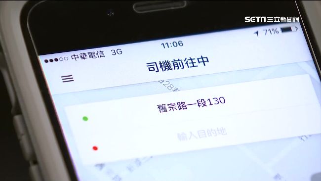 交通部：UBER年後勒令歇業