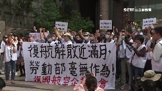 興航工會抗議爆衝突　警中風急救不治
