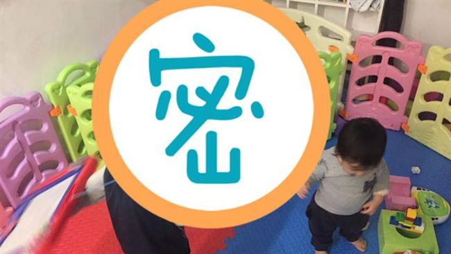 驚呆！老公在家帶小孩竟做了這件事