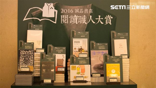 誠品：龍應台香港年度最暢銷華文作家