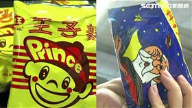 王子麵、科學麵／資料照
