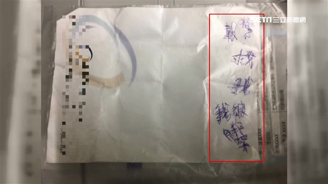 「被綁架幫我報警」車手遭擄紙條求救