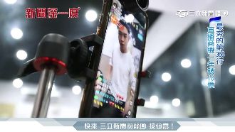 最夯第366行！直播商機年破10億