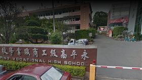 永平工商
google map