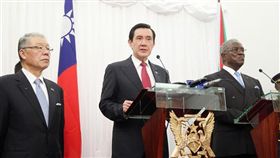 2014馬英九訪問聖多美普林西比（圖／翻攝自總統府官網）