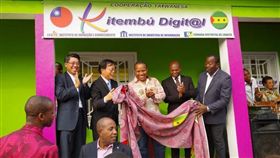 聖多美普林西比數位機會中心啟用（圖／外交部）16:9