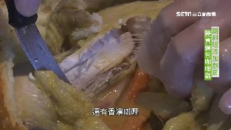 麵團包覆整隻雞！創意咖哩雞料理