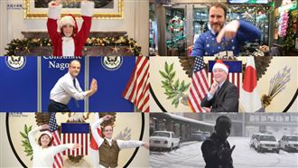 「戀舞」紅翻　美駐日大使聖誕裝萌跳