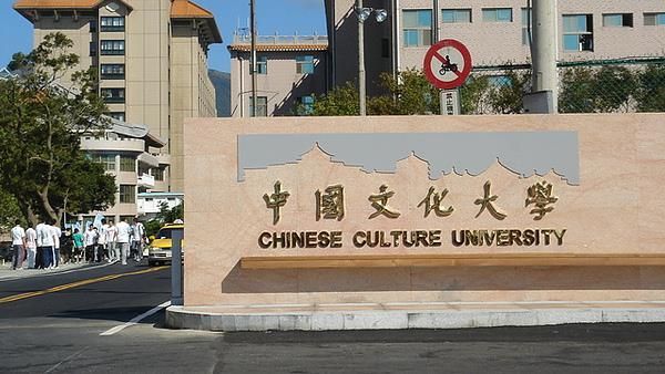文大前董座張鏡湖辭世　挨告獲不起訴