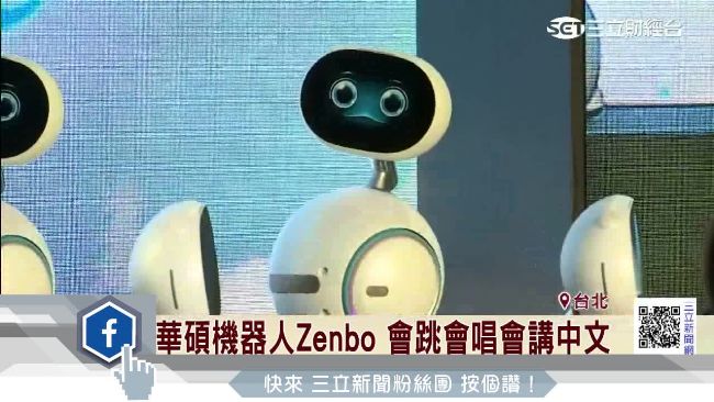 比愛瘋便宜！華碩機器人明年開放預購