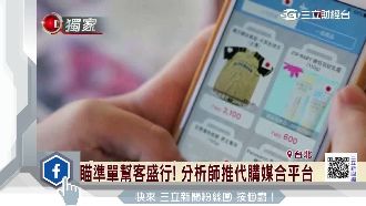 證券分析師創業　靠手續費月入百萬