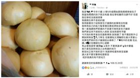 饅頭,校譽,清寒,教官,羞辱
圖／翻攝自張博智、教官洪秉榮臉書