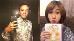 張翰、林利霏、結婚懷孕（圖／翻攝自張翰、林利霏臉書）