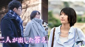 新垣結衣,月薪嬌妻 圖/翻攝自TBS公式 YouTuboo