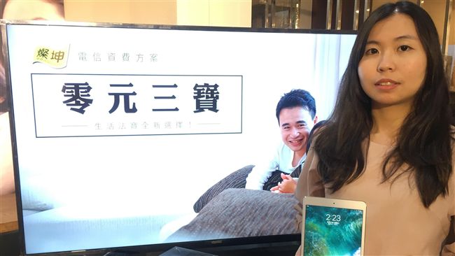 這裡三寶有夠多！燦坤奇想推三寶優惠