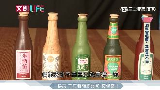 酒瓶會唱歌！免指法木笛一吹就上手