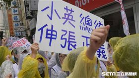 復興航空企業工會成員走上街頭，抗議董事長林明昇擺爛，要求總統蔡英文主持公道 圖／記者林敬旻 16:9