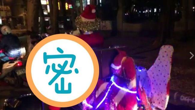 聖誕老公公不騎馴鹿　改騎這個帥翻了
