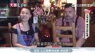 香脆德國豬腳　背後有段動人故事