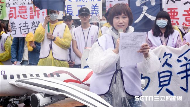 抗爭過後…興航工會給蔡英文的一封信