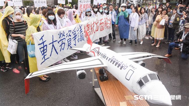 傳欠薪不給！興航：延至27日發放