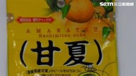 Sokan橘子皮。（圖／食藥署提供）