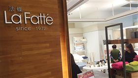 法蝶驚傳倒閉　年底熄燈
逾40年歷史的寢具品牌法蝶驚傳倒閉，品牌3據點都在
SOGO百貨。SO