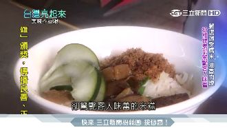 飄香百年古早味米糕　成棒球選手最愛