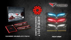 十銓科技提供 T-FORCE NIGHT HAWK 電競組合包 2017台灣精品獎
