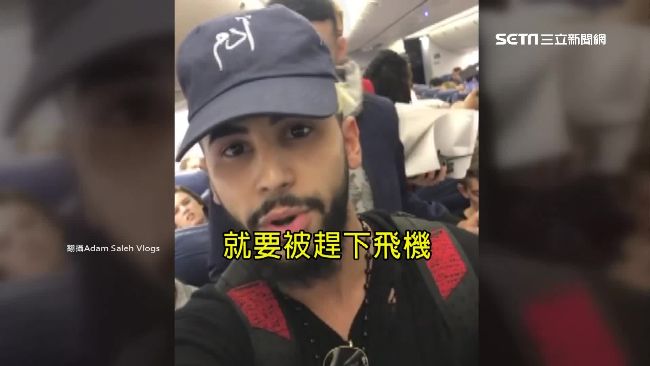 歧視？穆斯林講阿拉伯語被趕下飛機