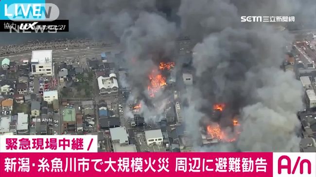 日本新潟縣大火　延燒附近50棟房屋