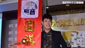 MTV最強音亞洲大勢音樂演唱會