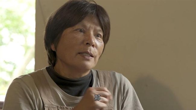 影／十年有誠　遇見，真實幸福的未來