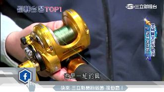 工匠精神發光　MIT釣具全球第三大