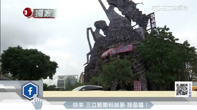 伍角船板熄燈　創辦人吐露心路歷程