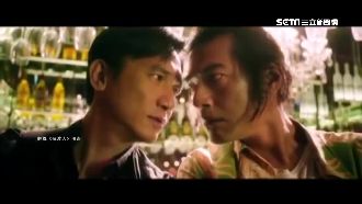 金城武變「邋遢台客」梁朝偉尬戲搞笑