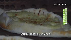 (美食)土耳其披薩1800