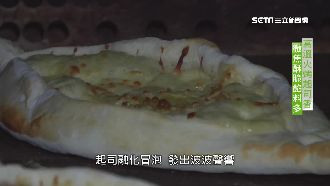 土國特色船形披薩　內軟外脆層次豐富