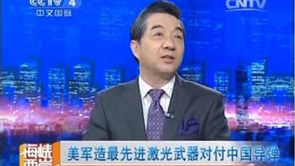 霧霾是全新科技！陸專家直稱可擋雷射