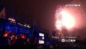 f101煙火進場1200