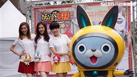 喬紫喬齊呼喚～華山成妖怪世界！妖怪手錶特展萌勢開展