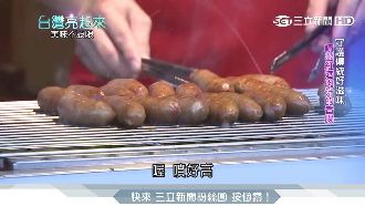 堅持全「天然」！會噴紅酒肉汁的香腸
