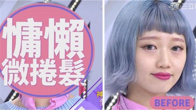大師駕到！讓你一年四季擁有神級髮型
